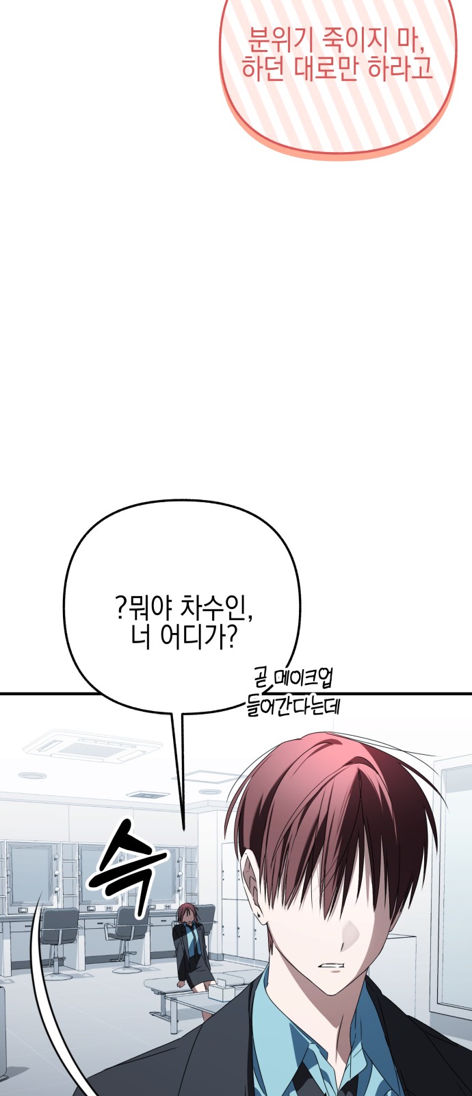 85 페이지