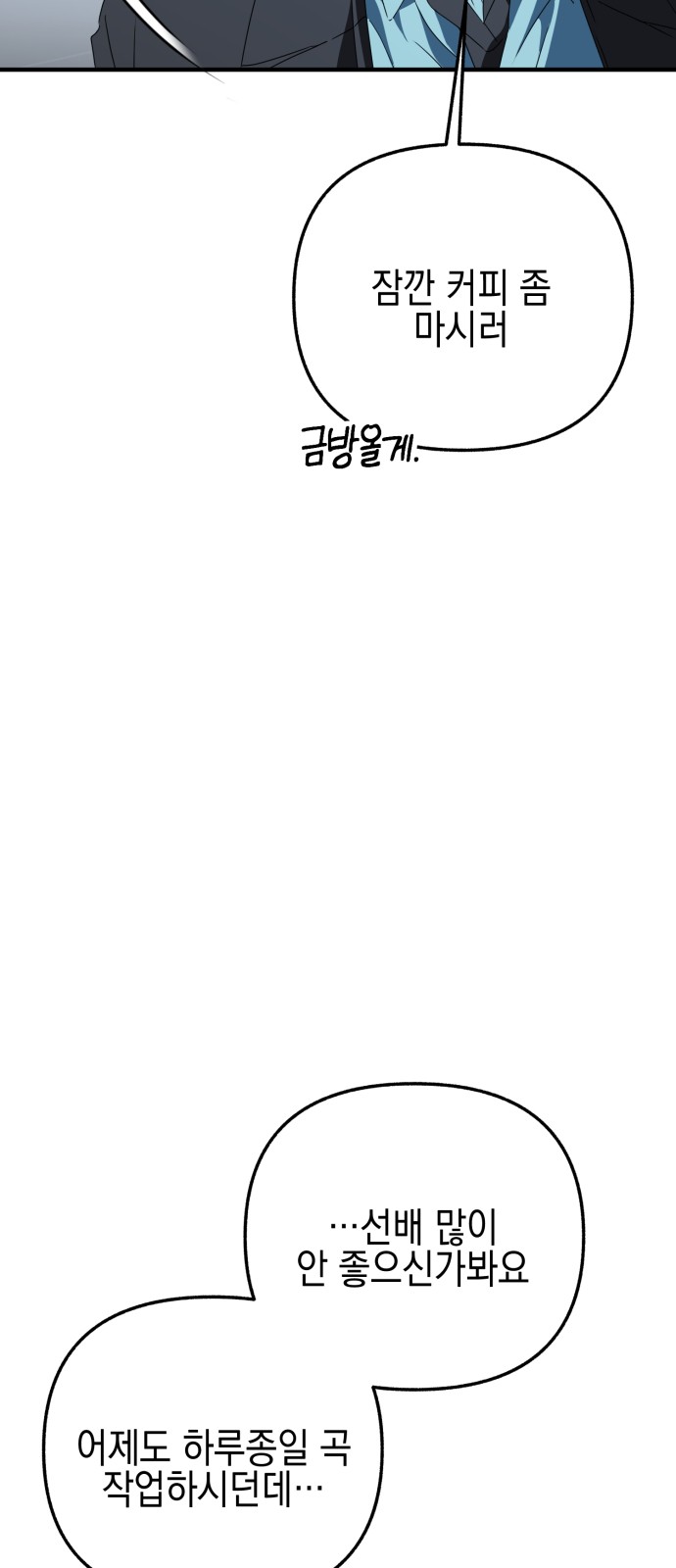 86 페이지