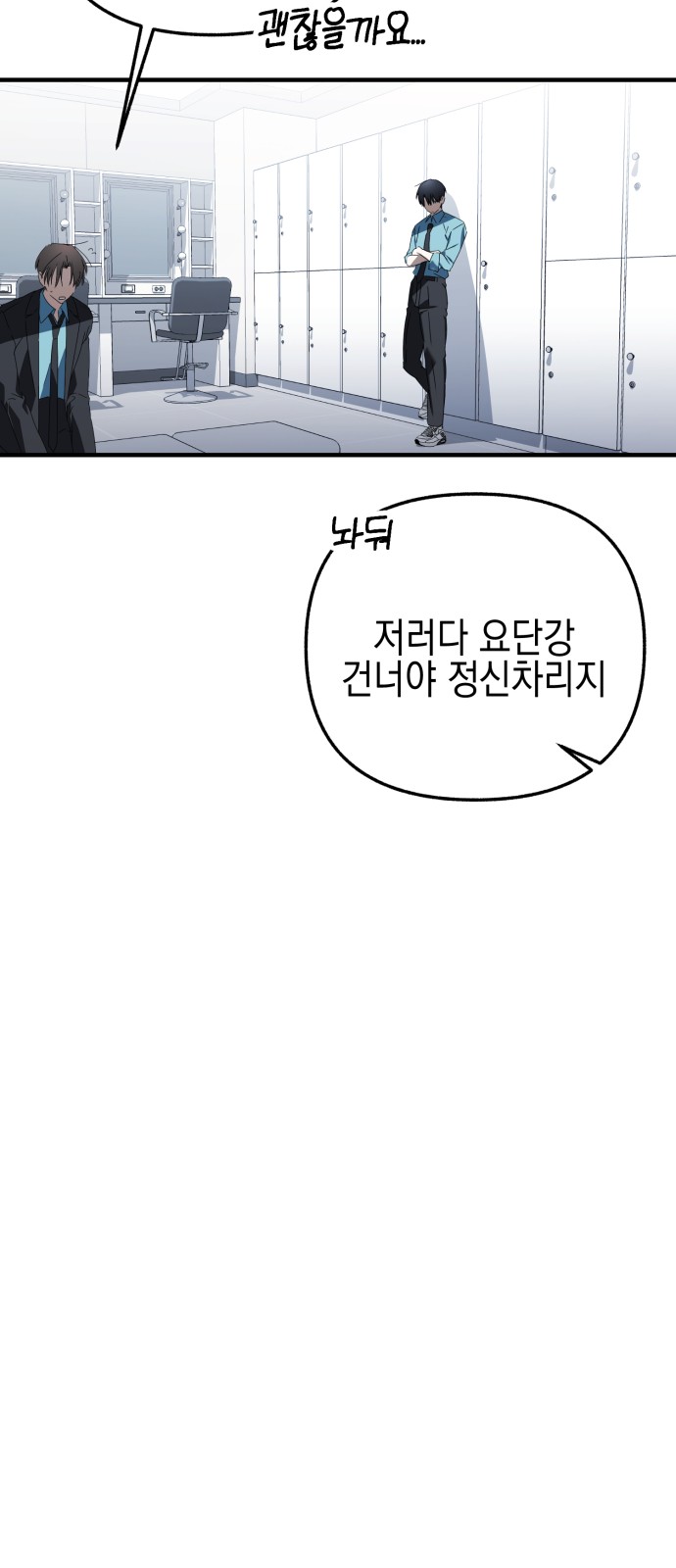 87 페이지