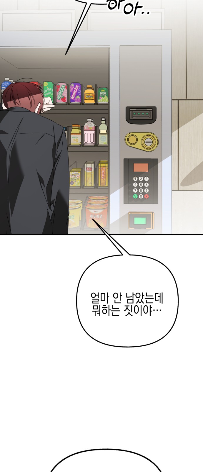 89 페이지