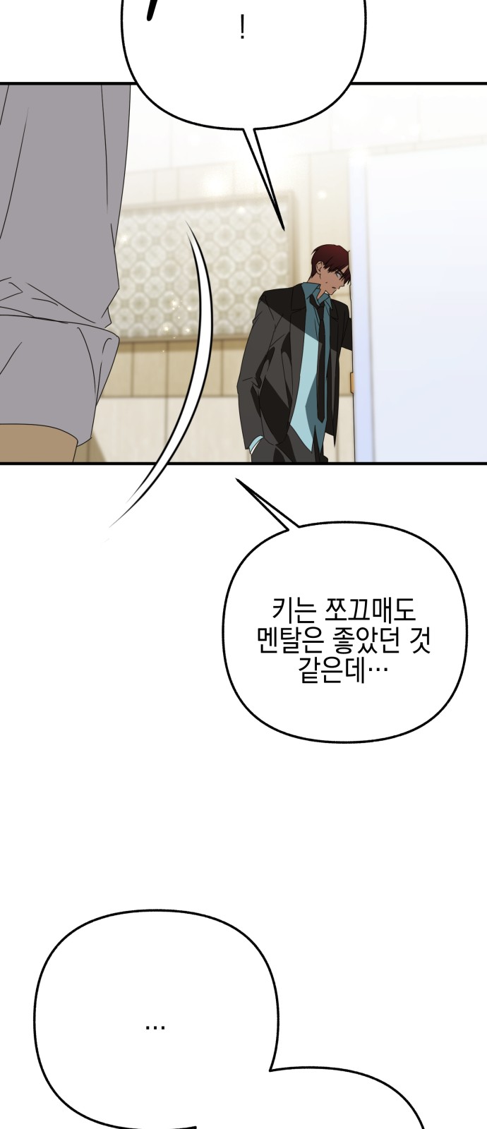 91 페이지