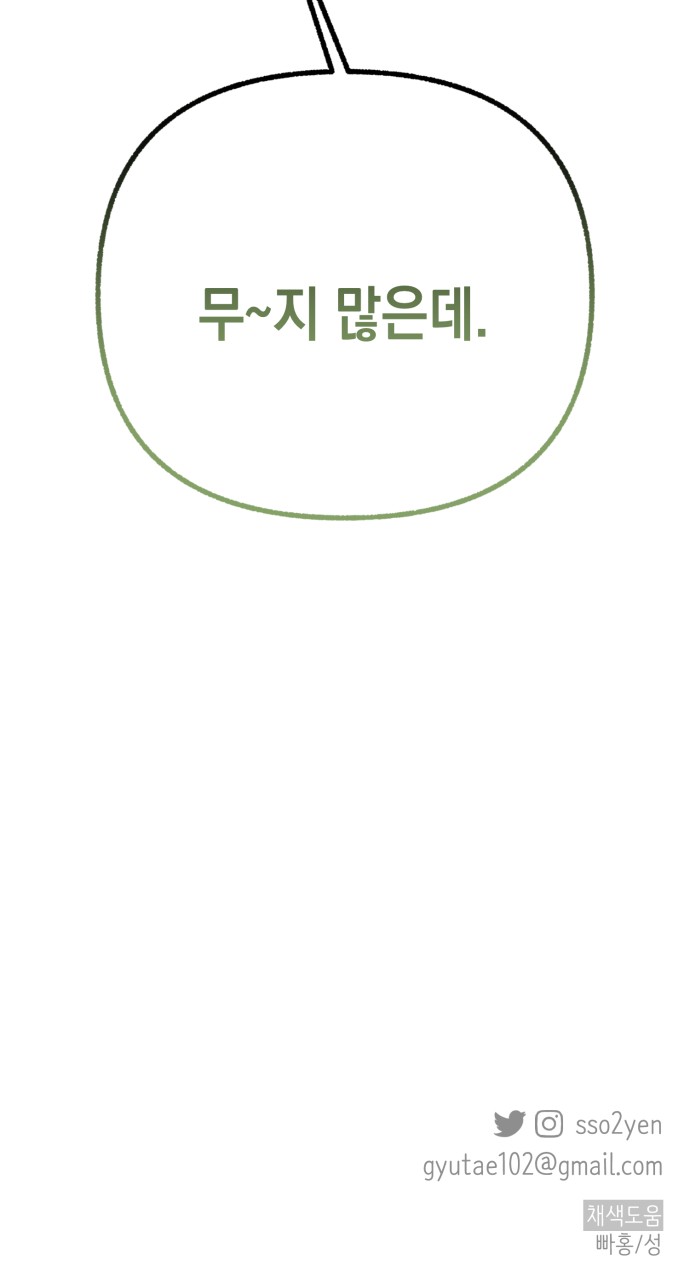 95 페이지