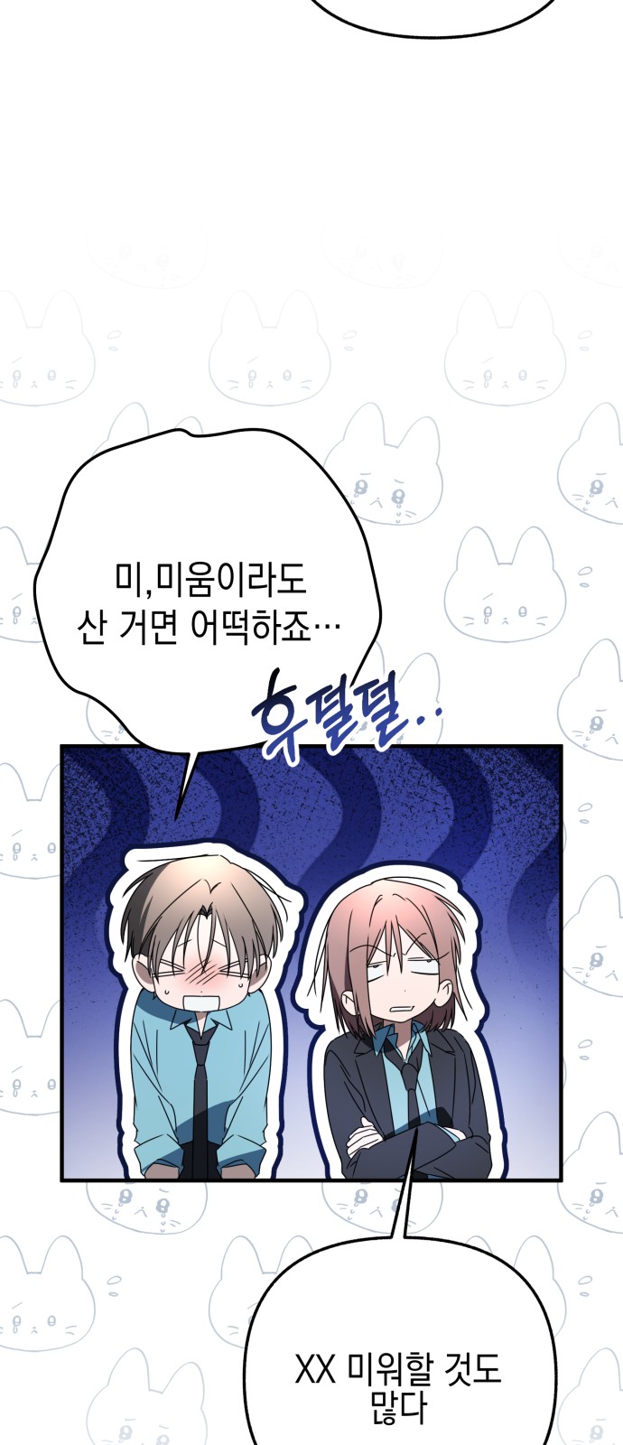 29 페이지