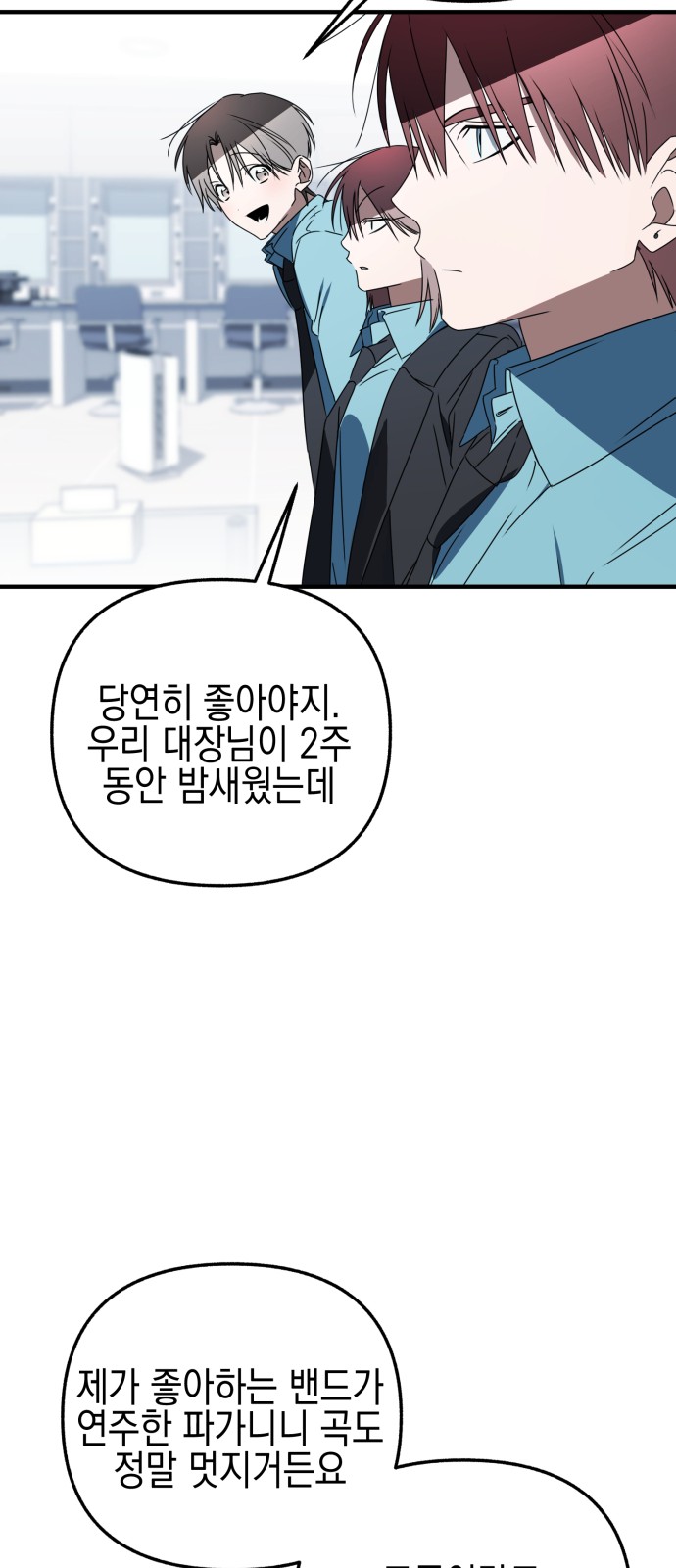 33 페이지
