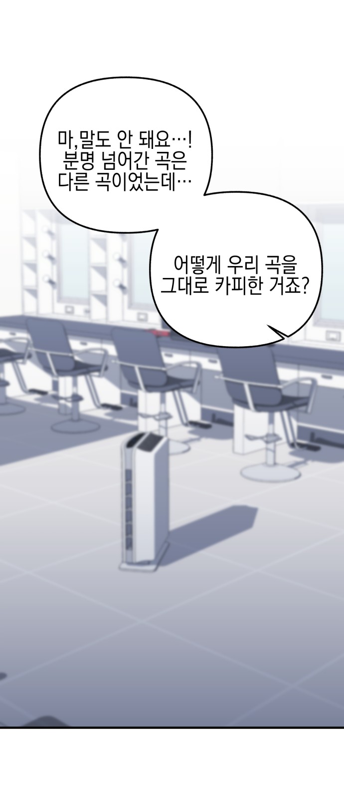 53 페이지