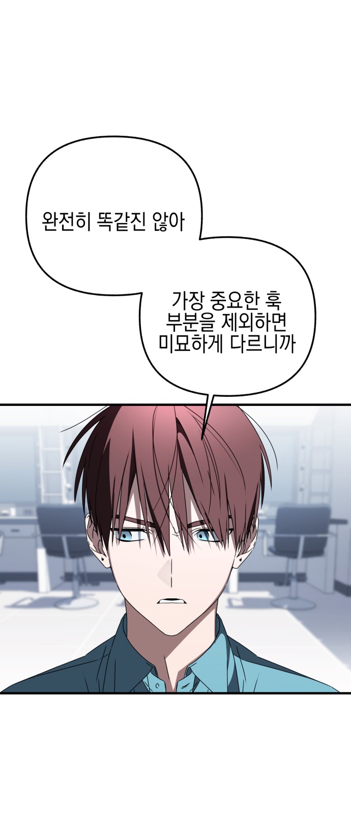 54 페이지