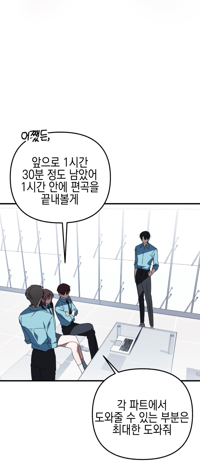 70 페이지