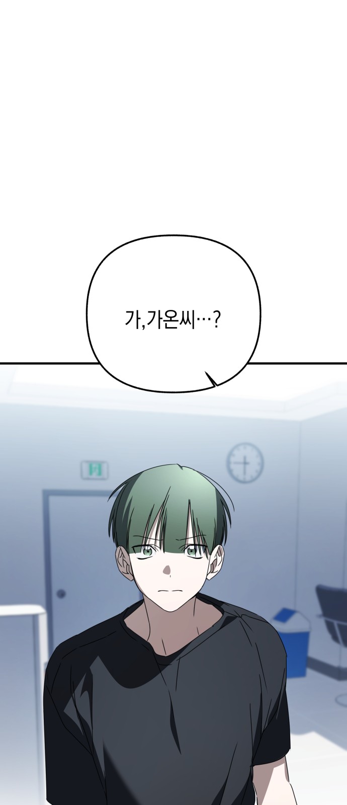 73 페이지