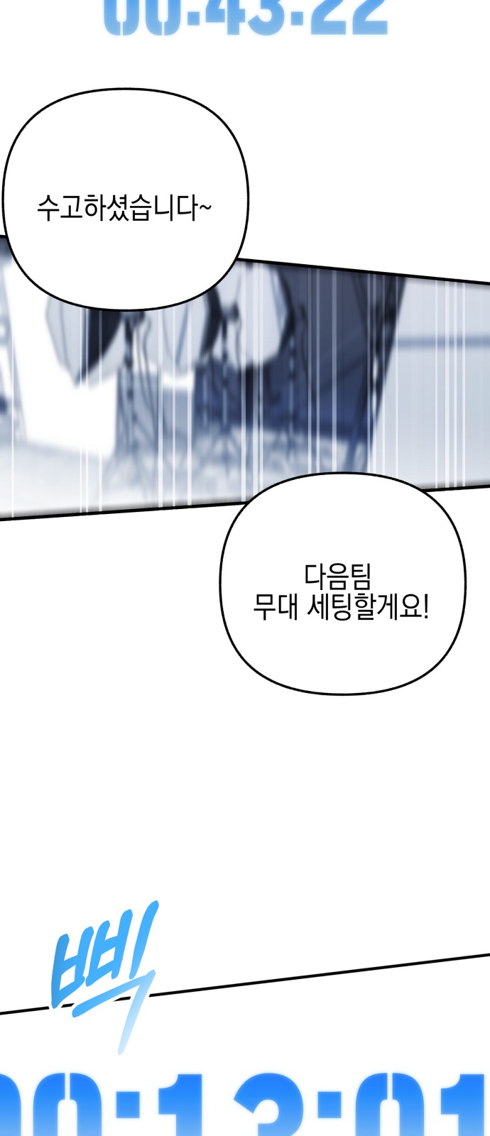 81 페이지