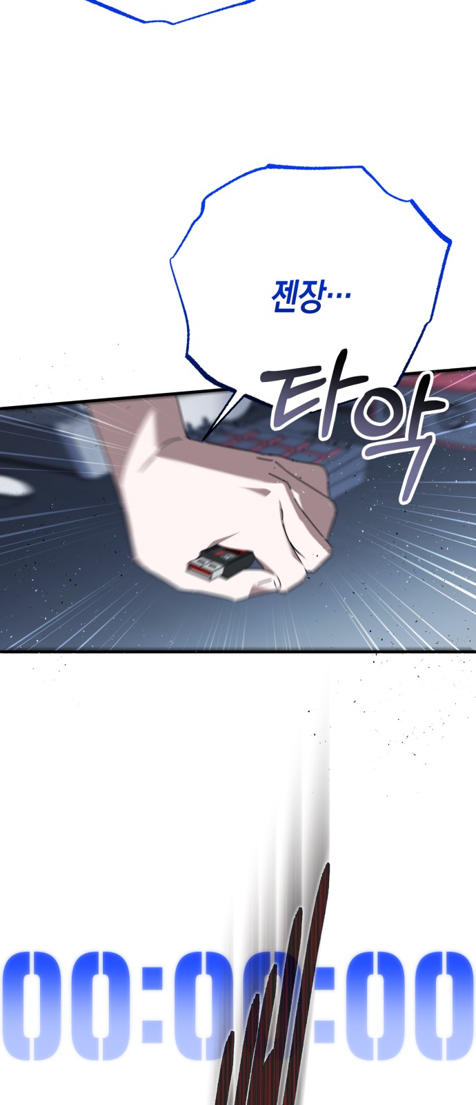 83 페이지