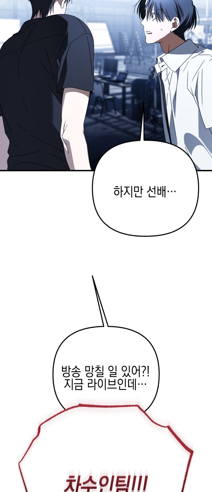 89 페이지