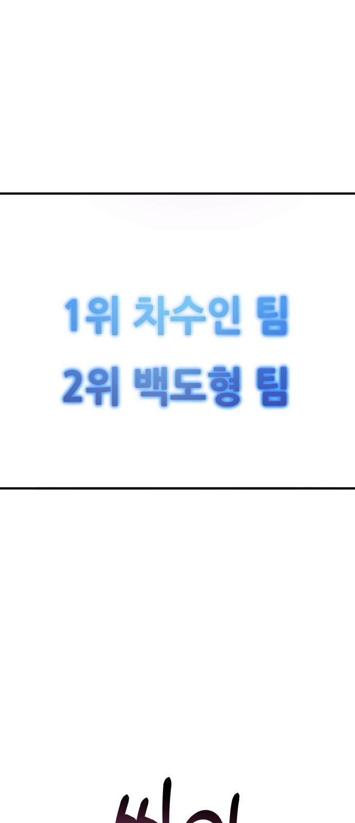 101 페이지