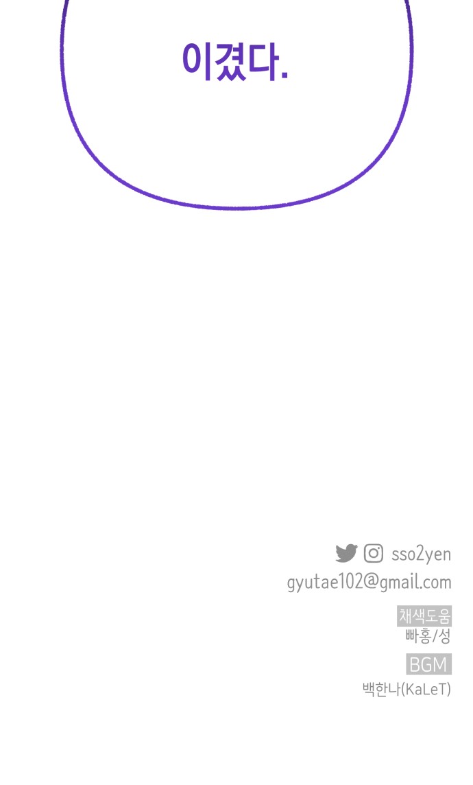 105 페이지