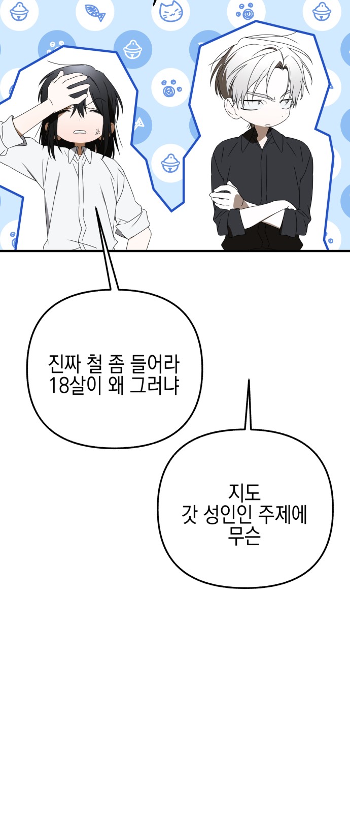 26 페이지