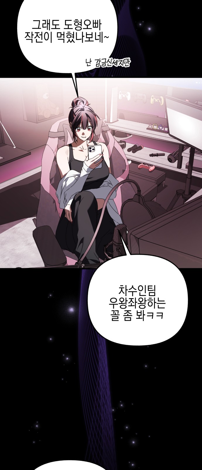 6 페이지