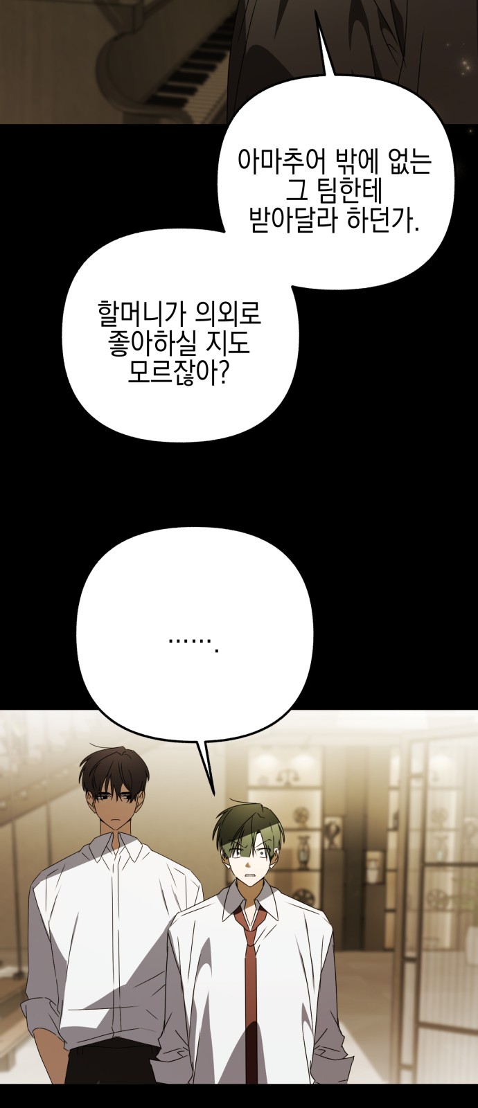 61 페이지