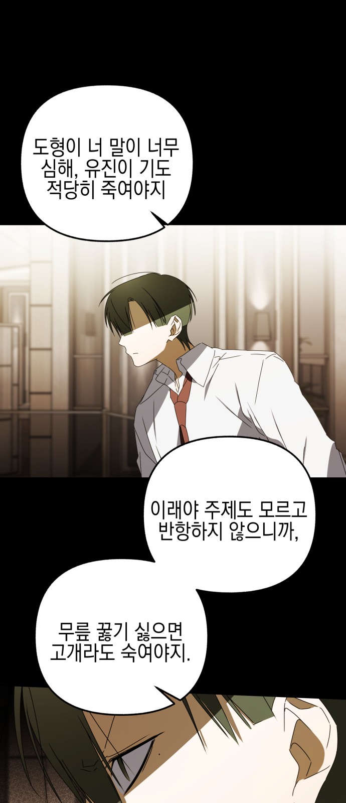 63 페이지