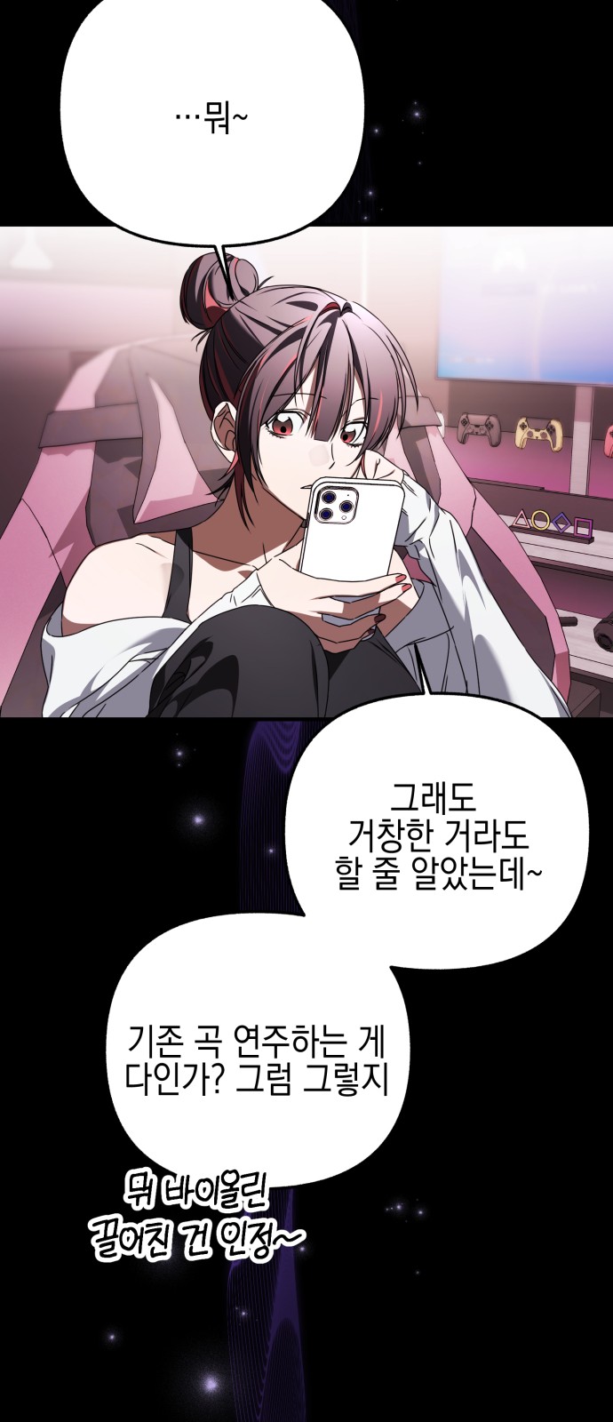 7 페이지