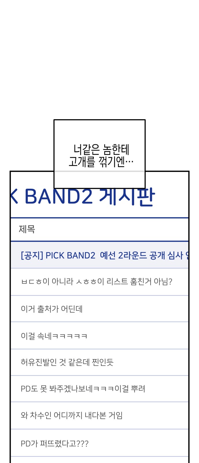 70 페이지