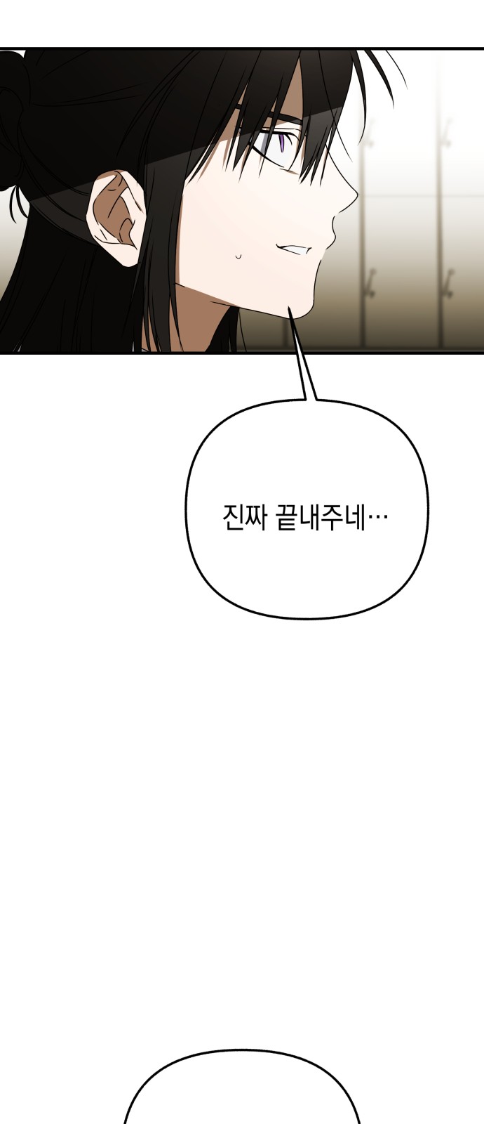 89 페이지