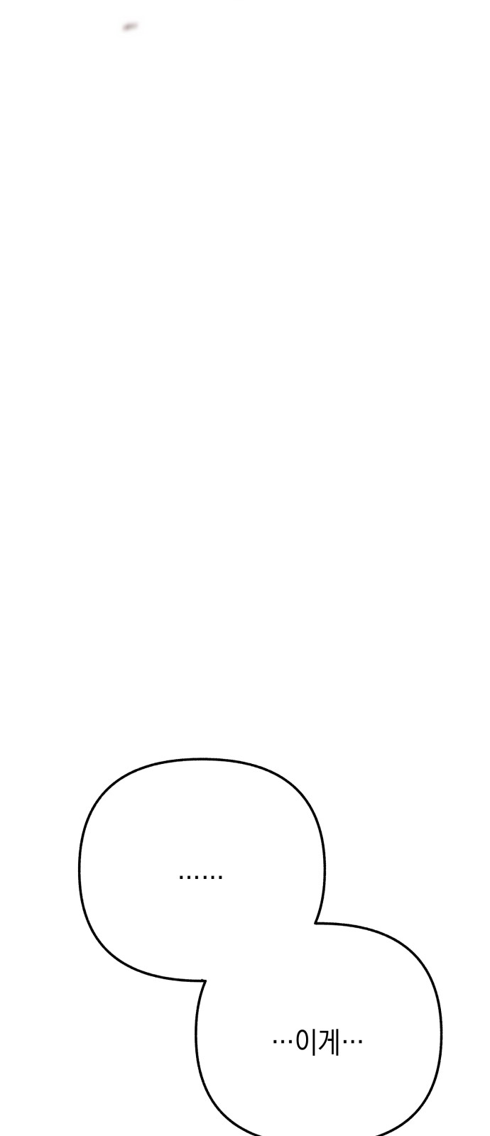 97 페이지