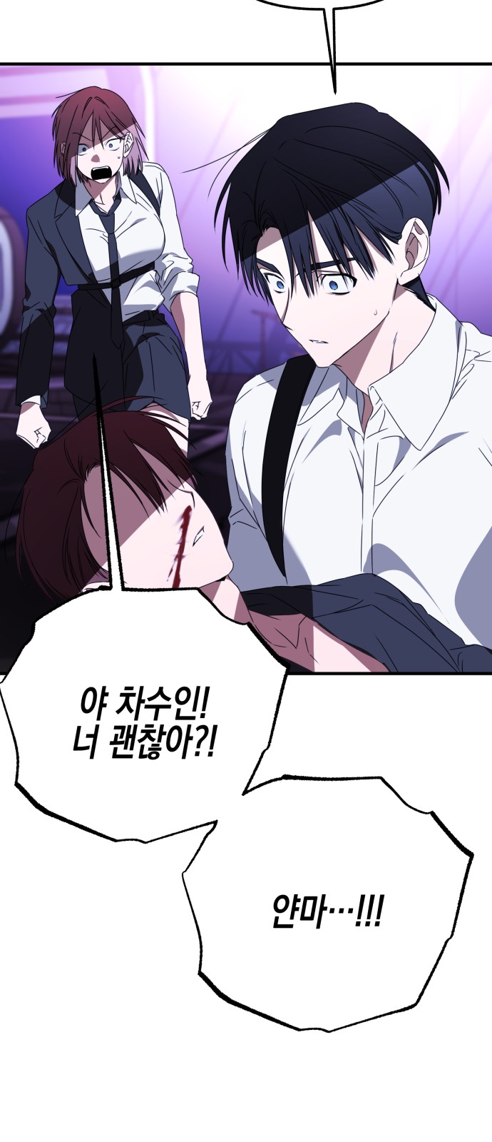 98 페이지