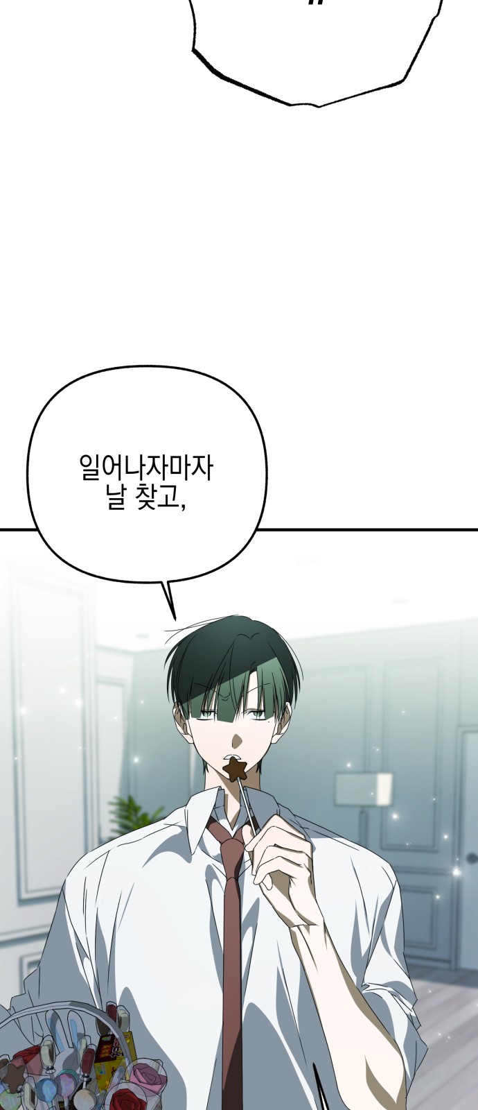 24 페이지