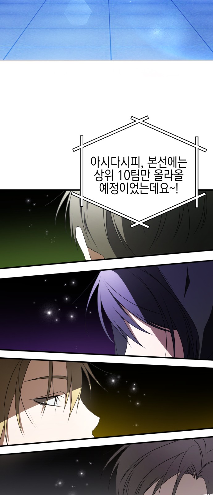 52 페이지