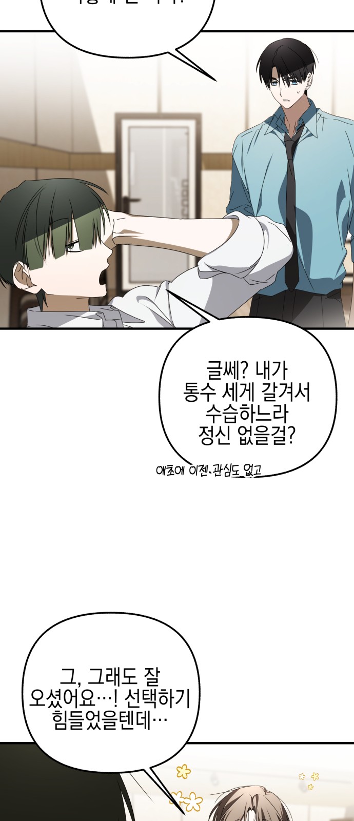 65 페이지