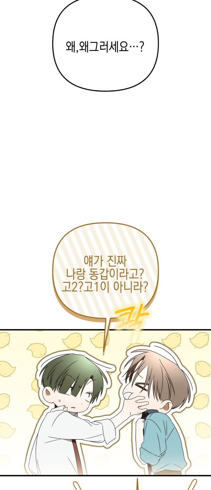 67 페이지