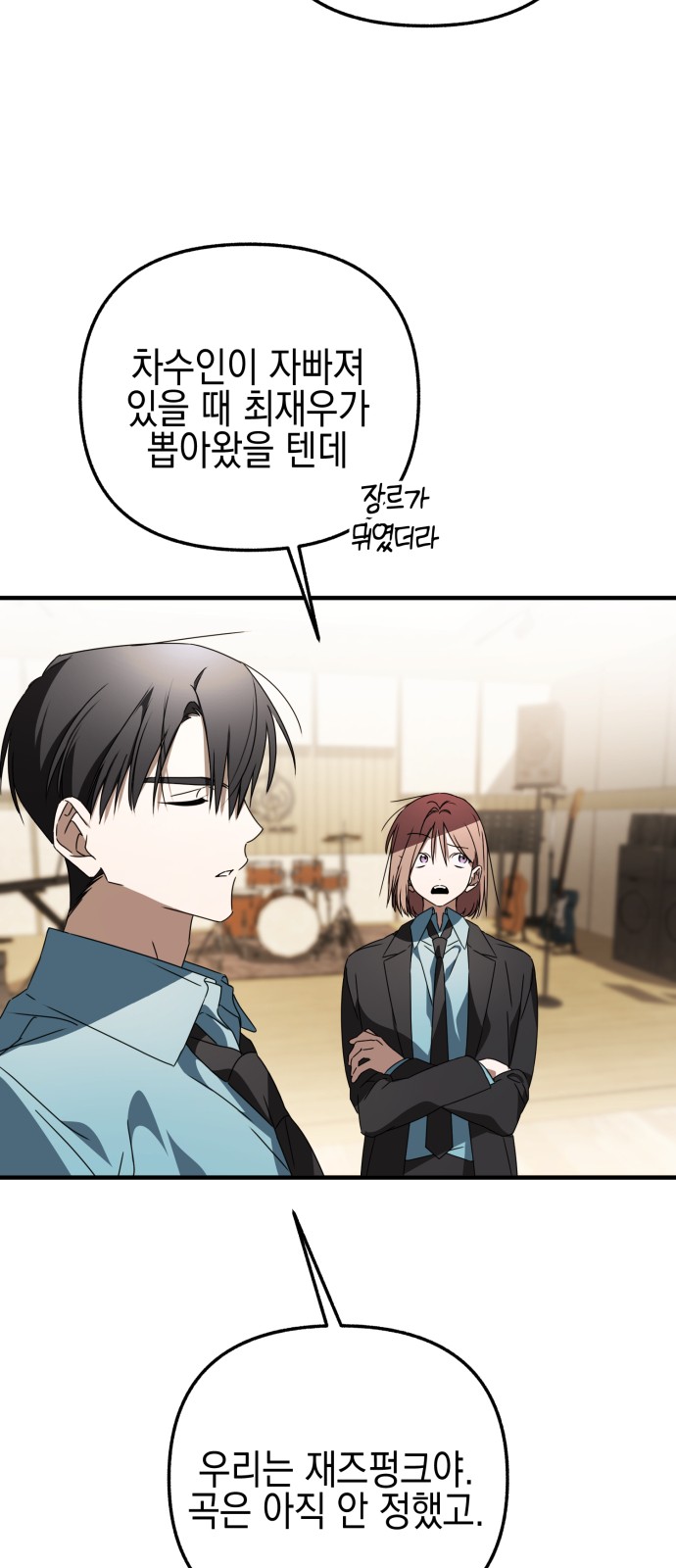 70 페이지