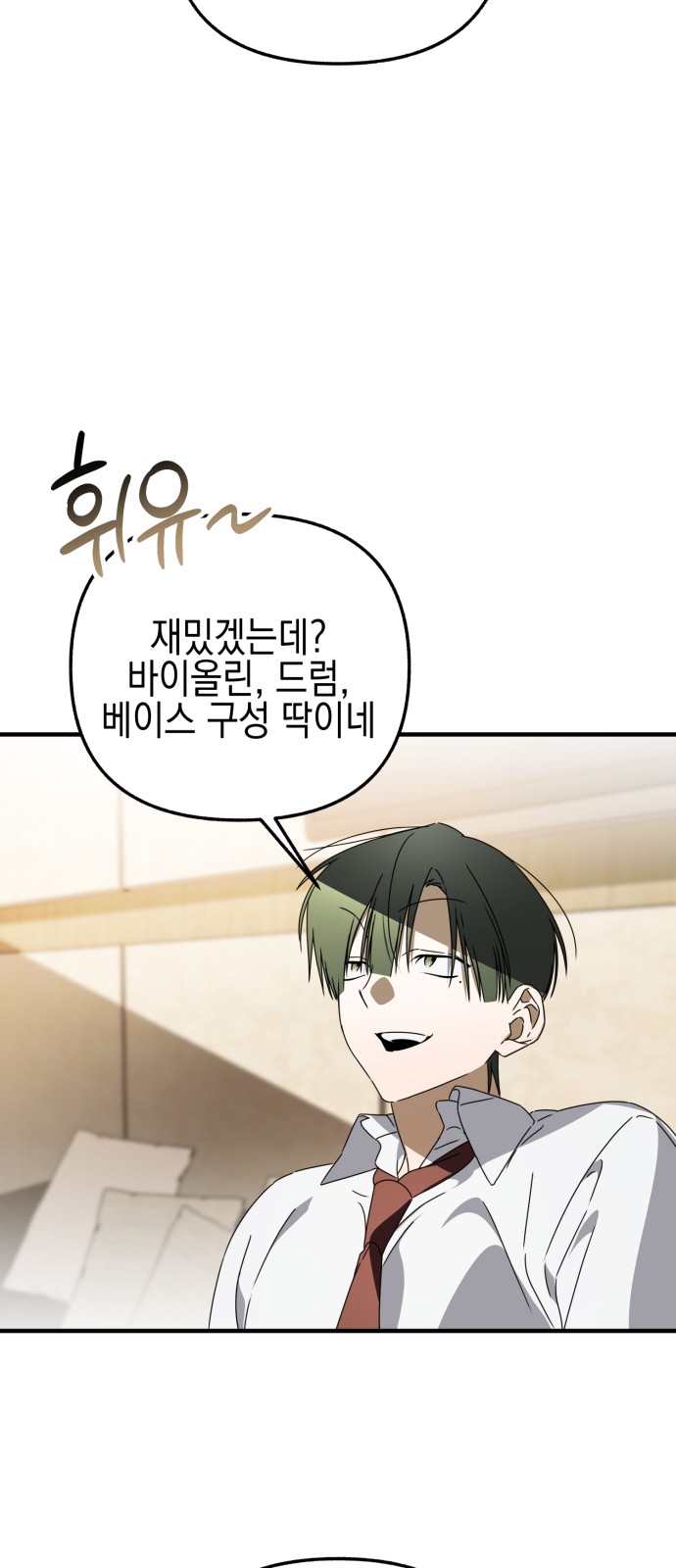 71 페이지