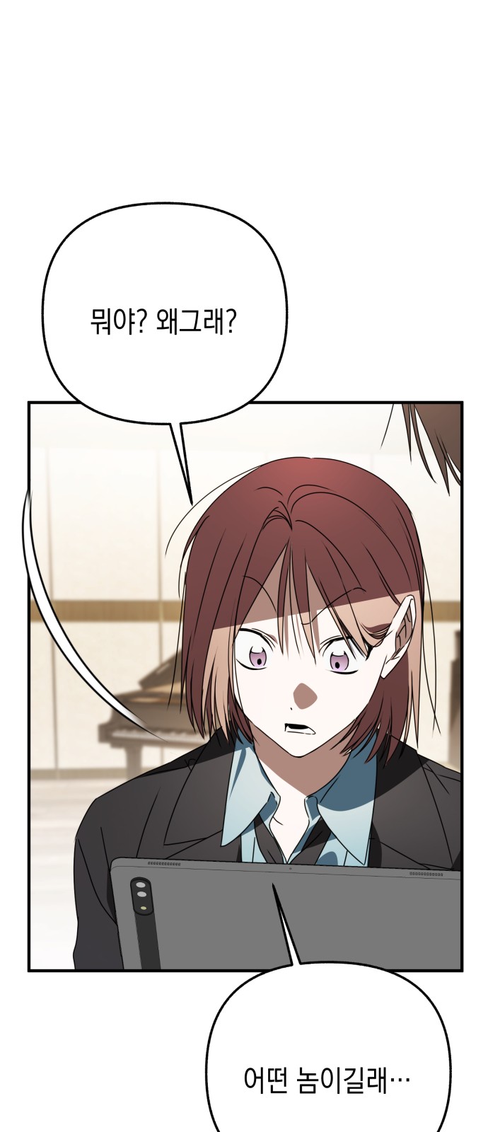 74 페이지