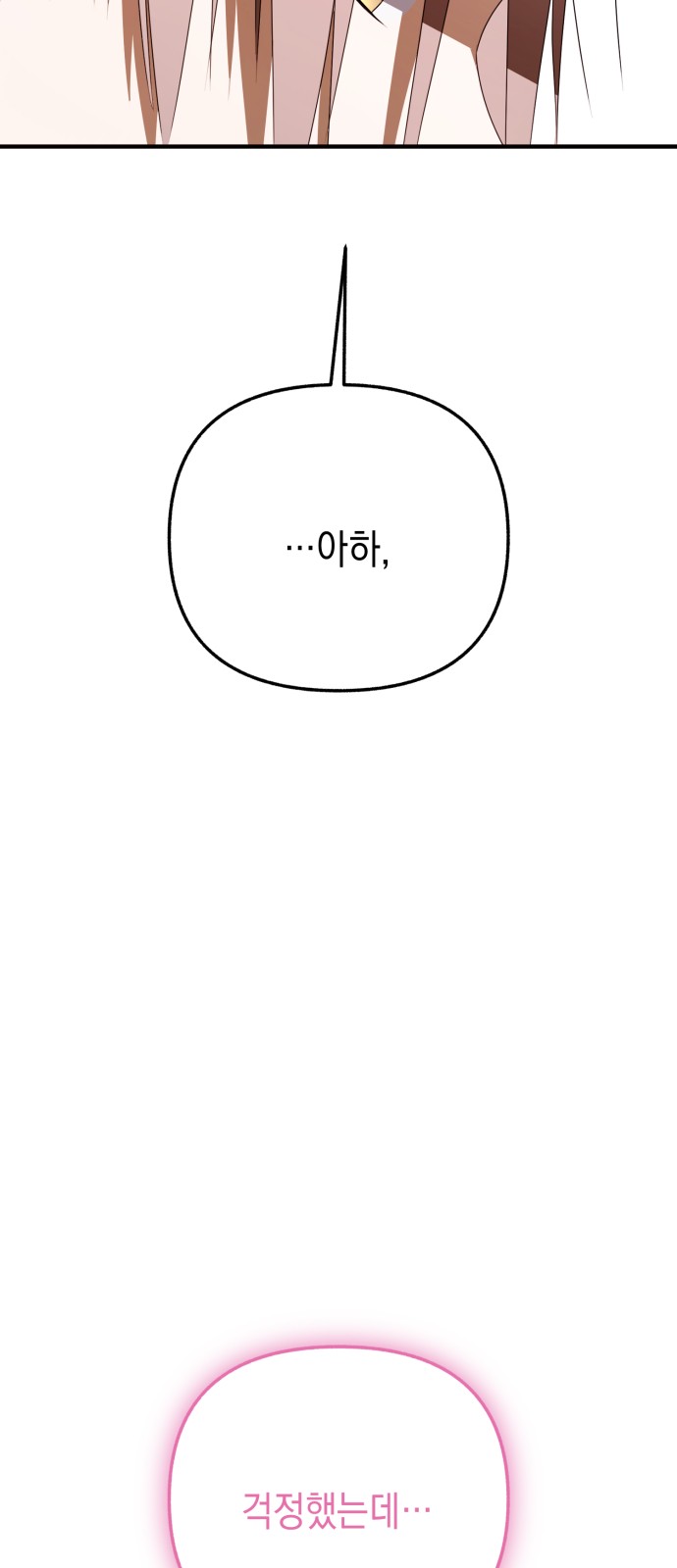 88 페이지