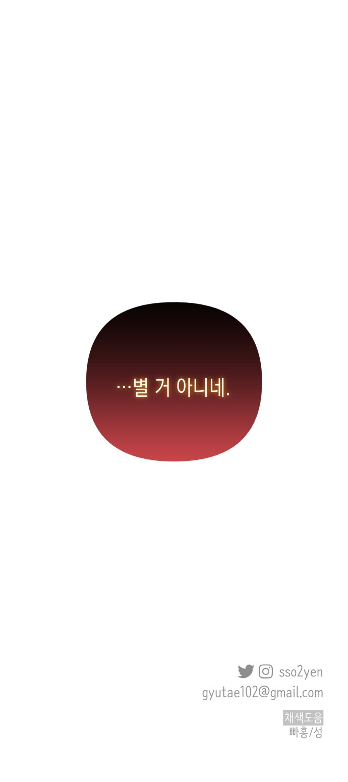 90 페이지