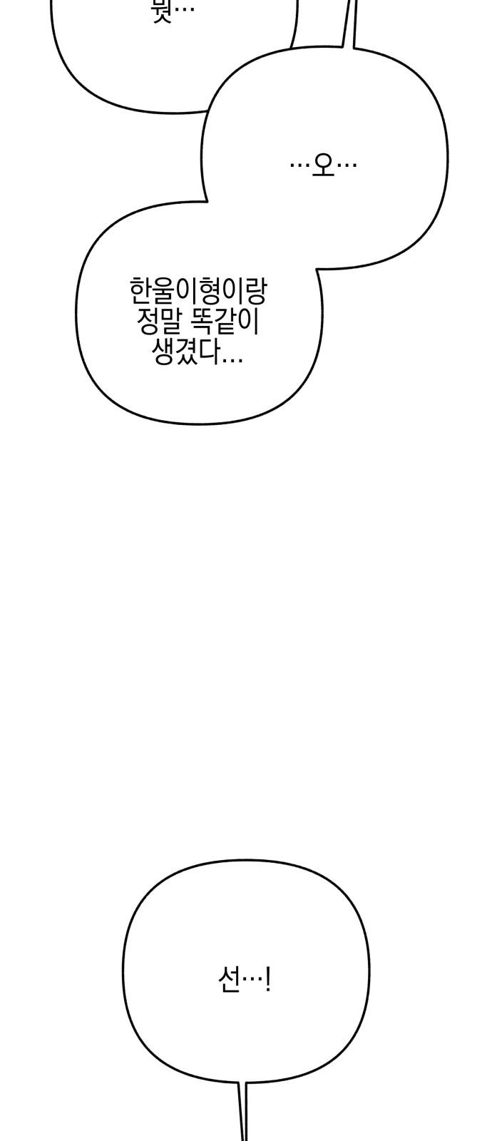 101 페이지