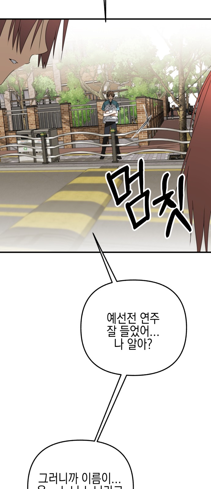 102 페이지
