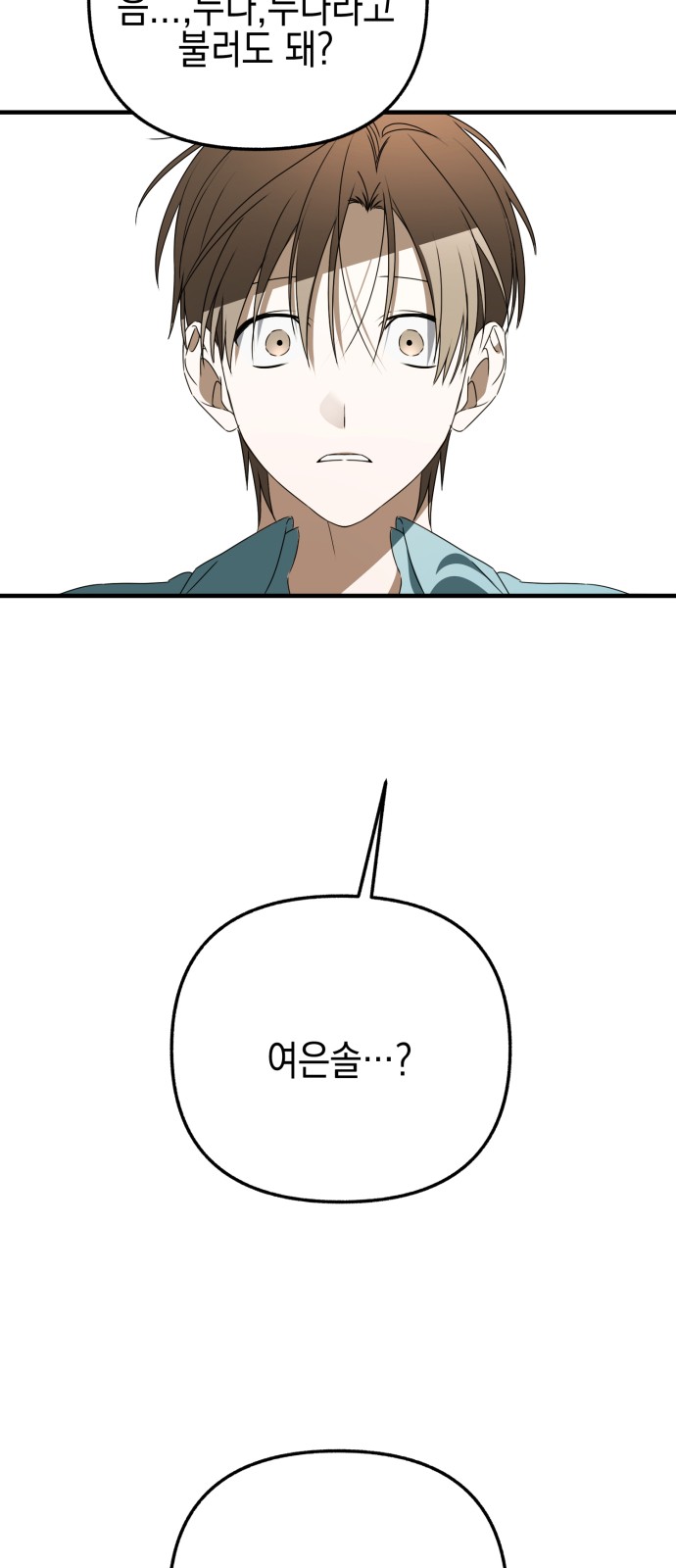 103 페이지