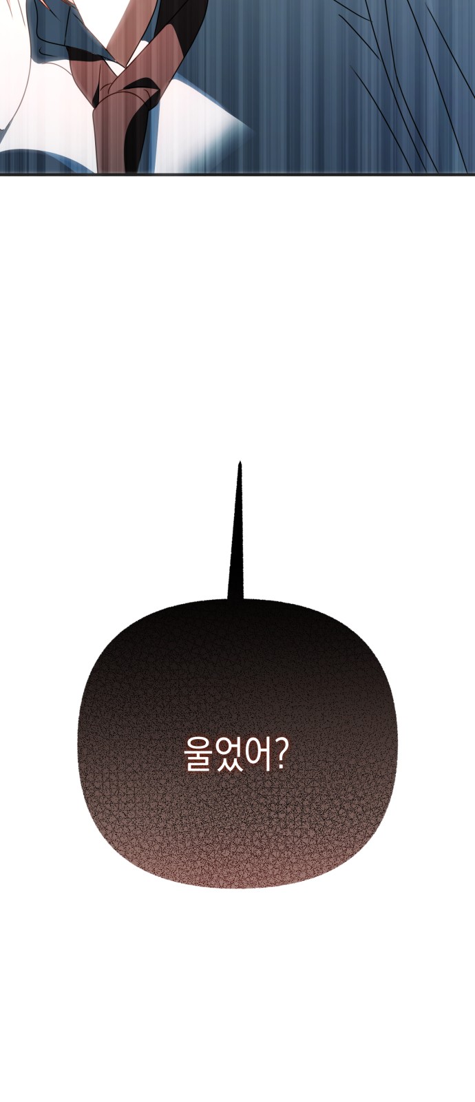 105 페이지