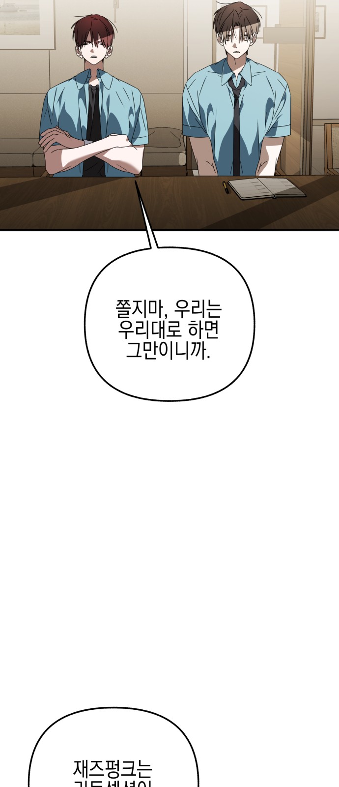 52 페이지