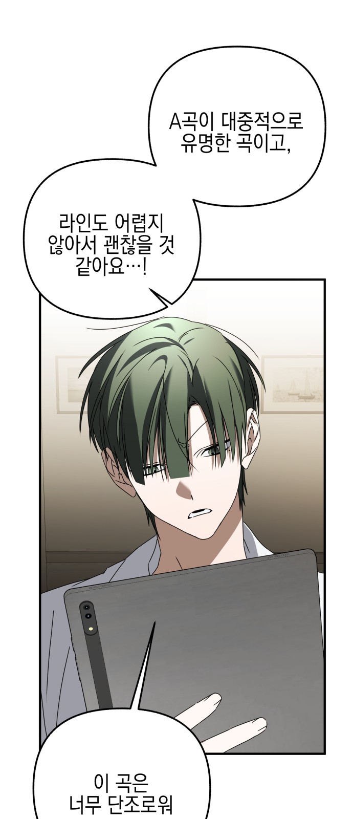54 페이지
