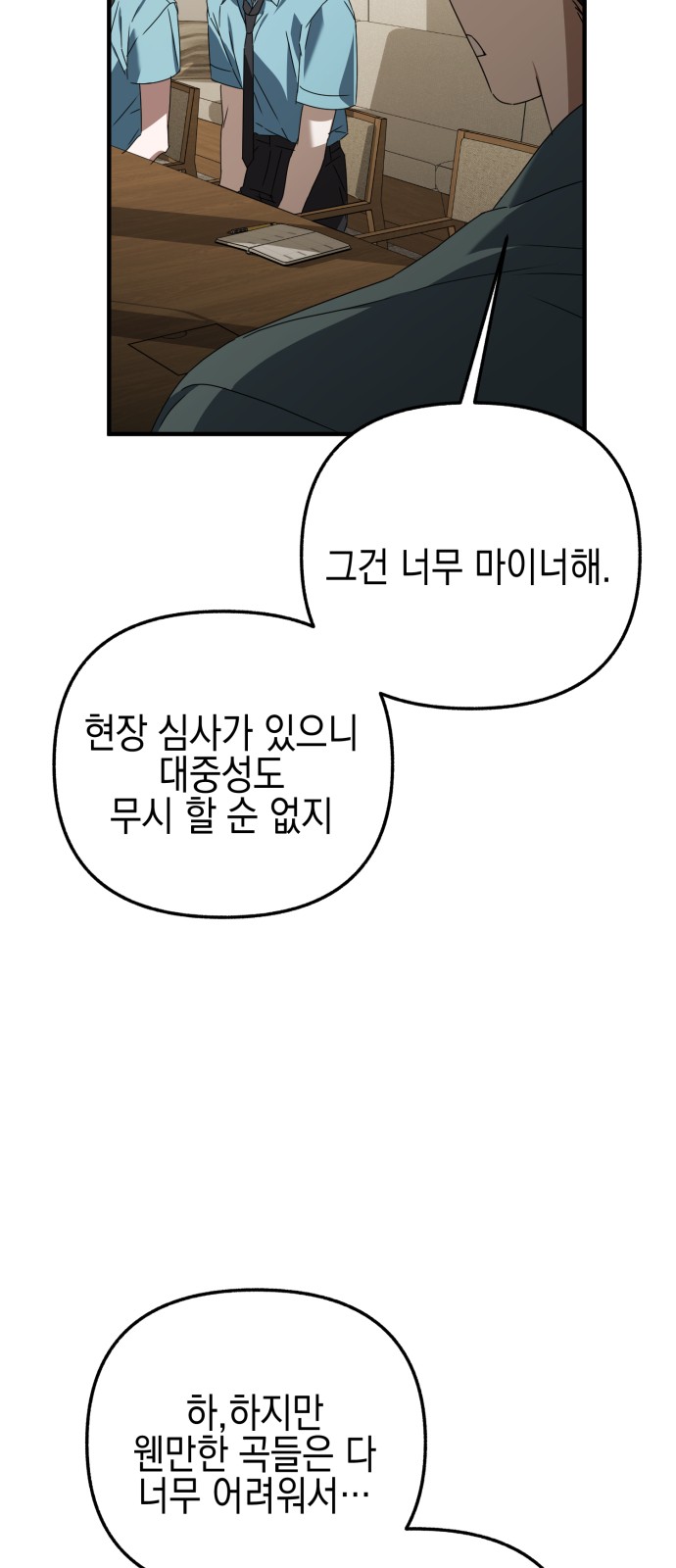 56 페이지