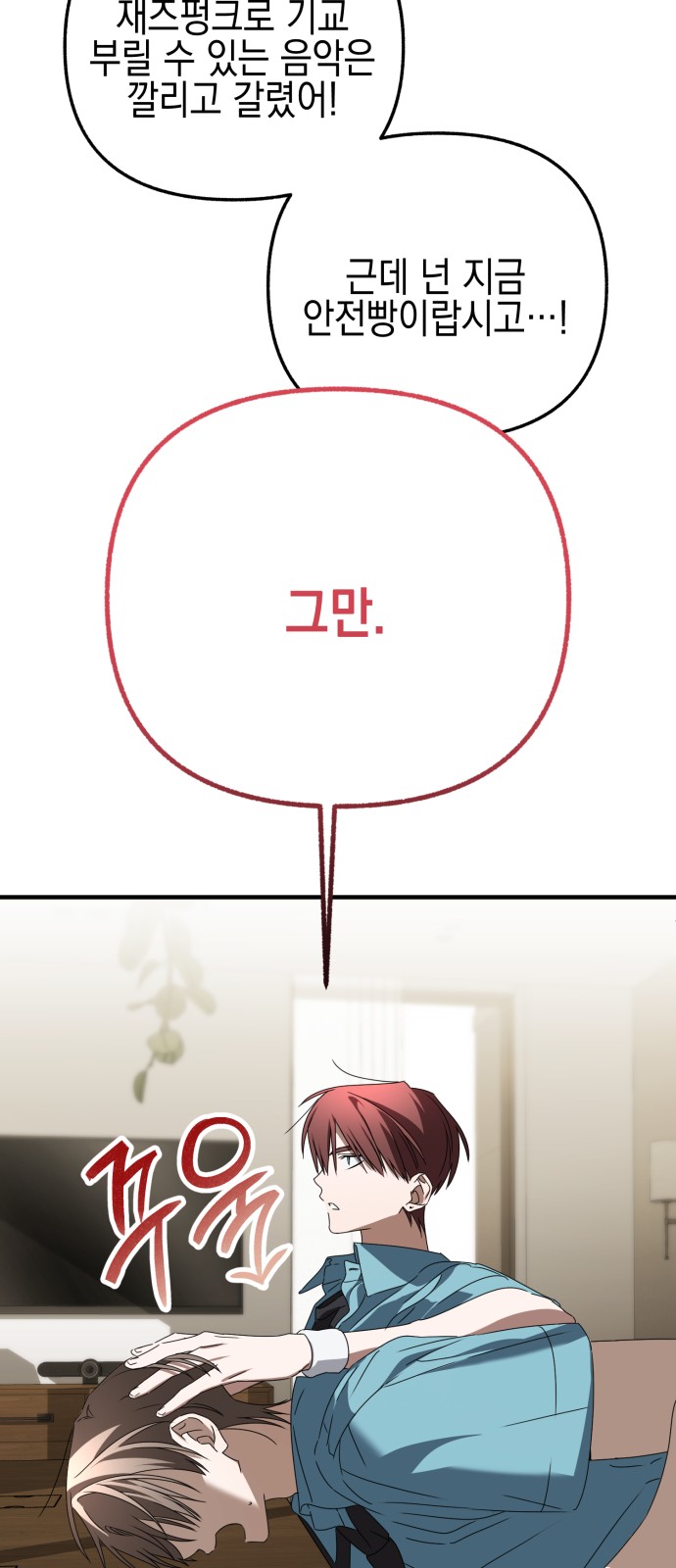 60 페이지