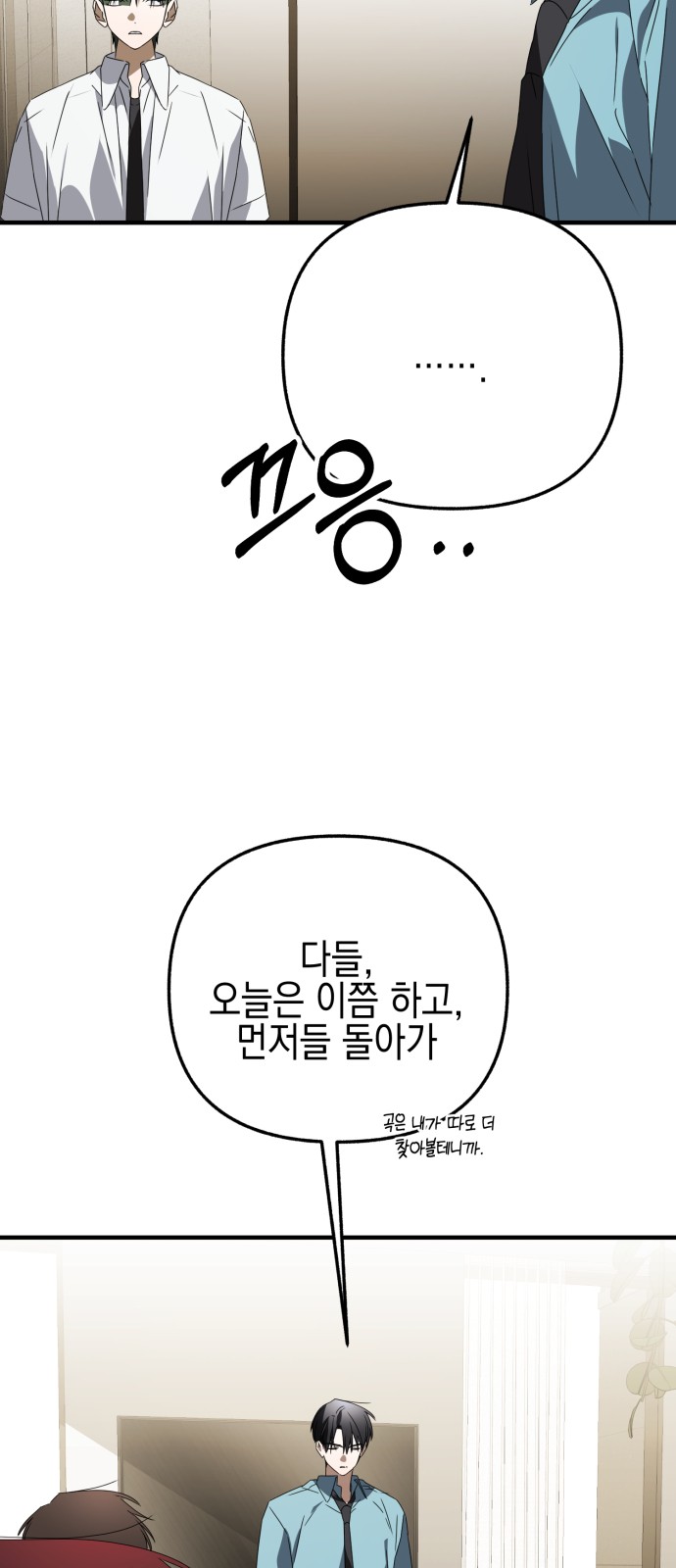 64 페이지