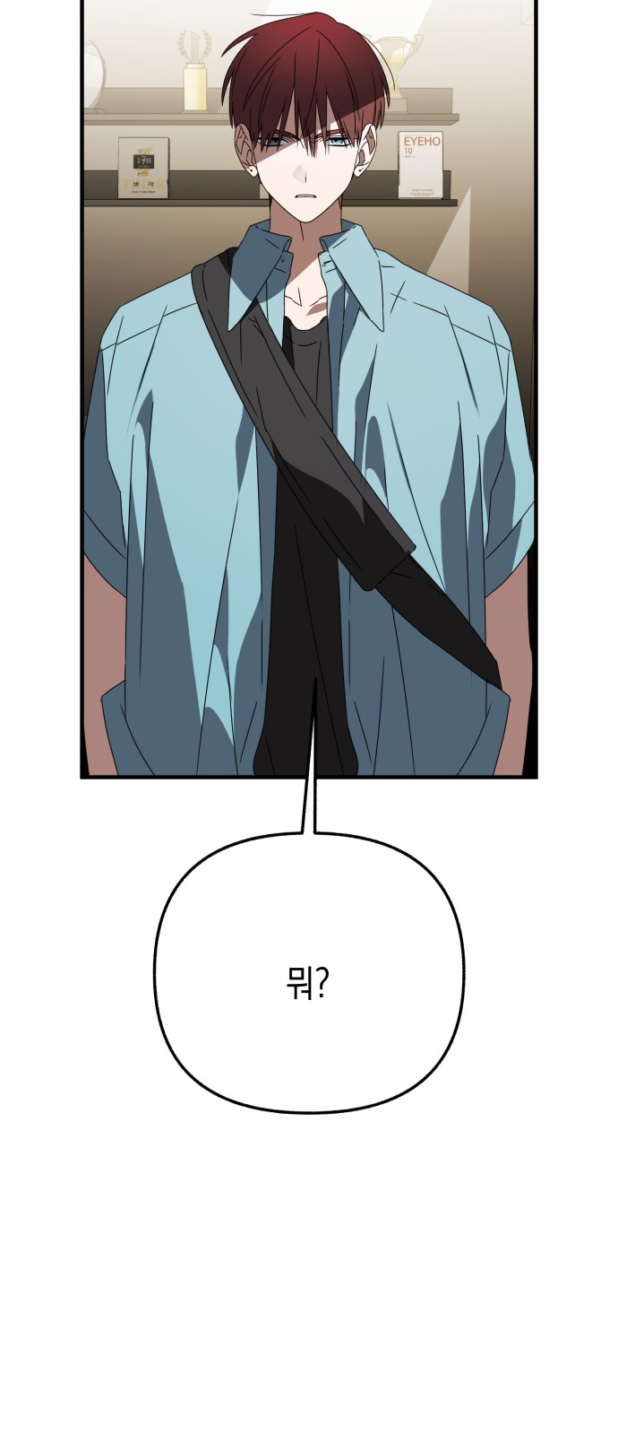 71 페이지