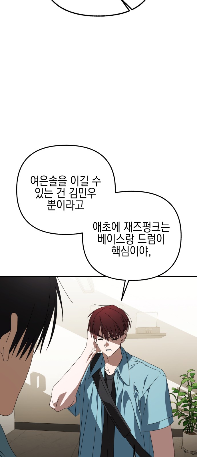 74 페이지