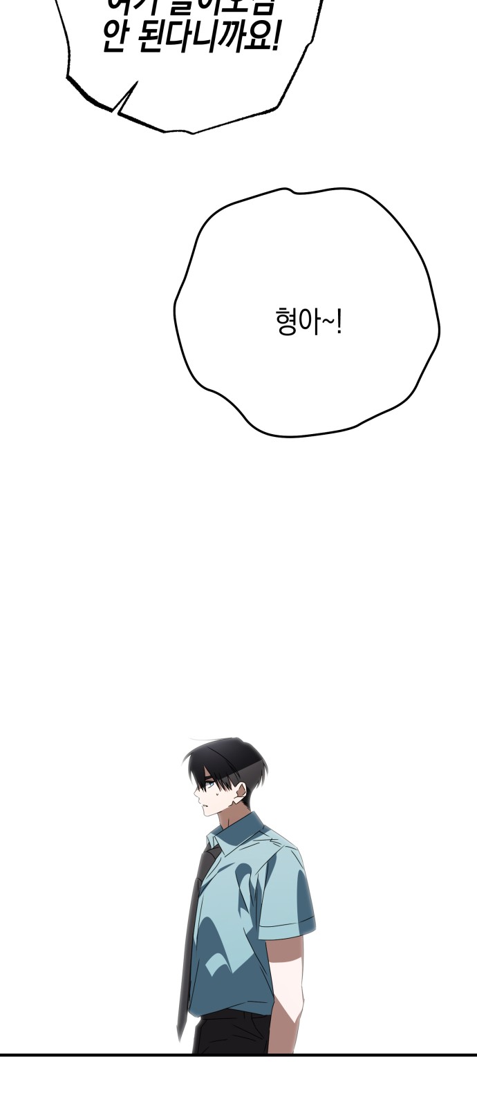 85 페이지