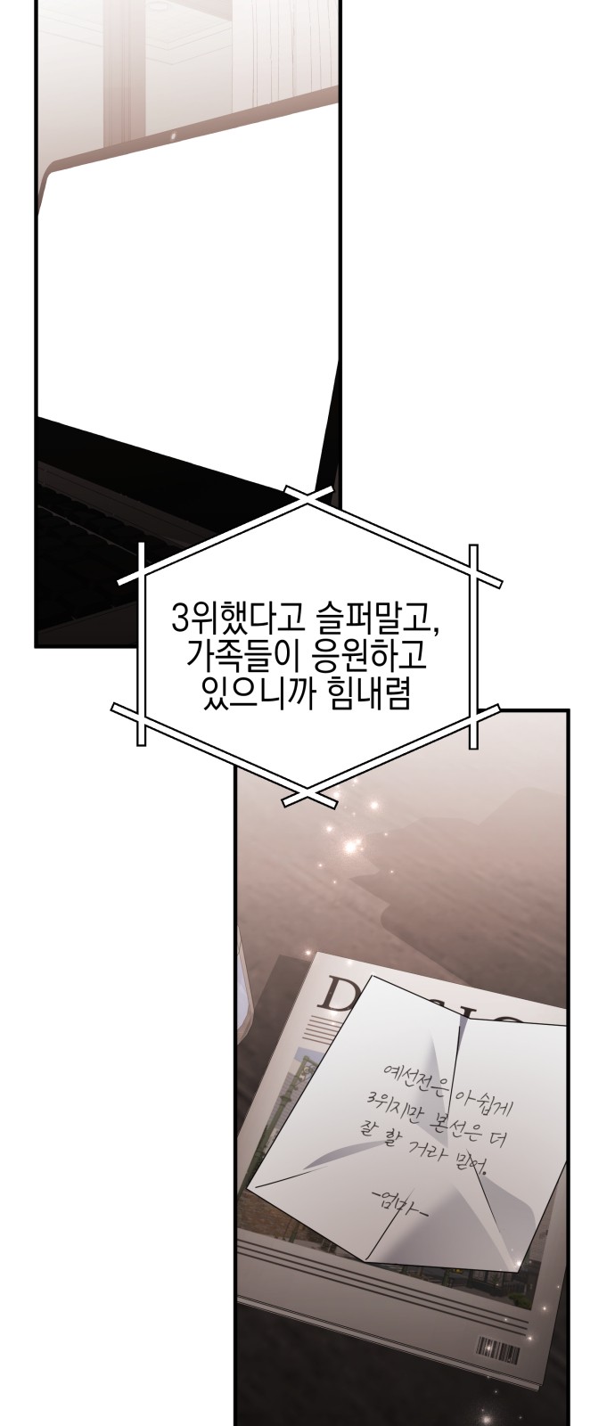 89 페이지