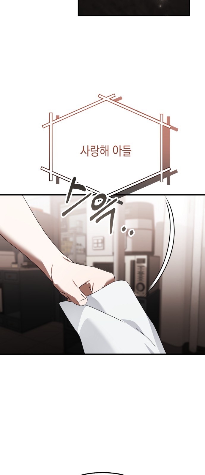 90 페이지