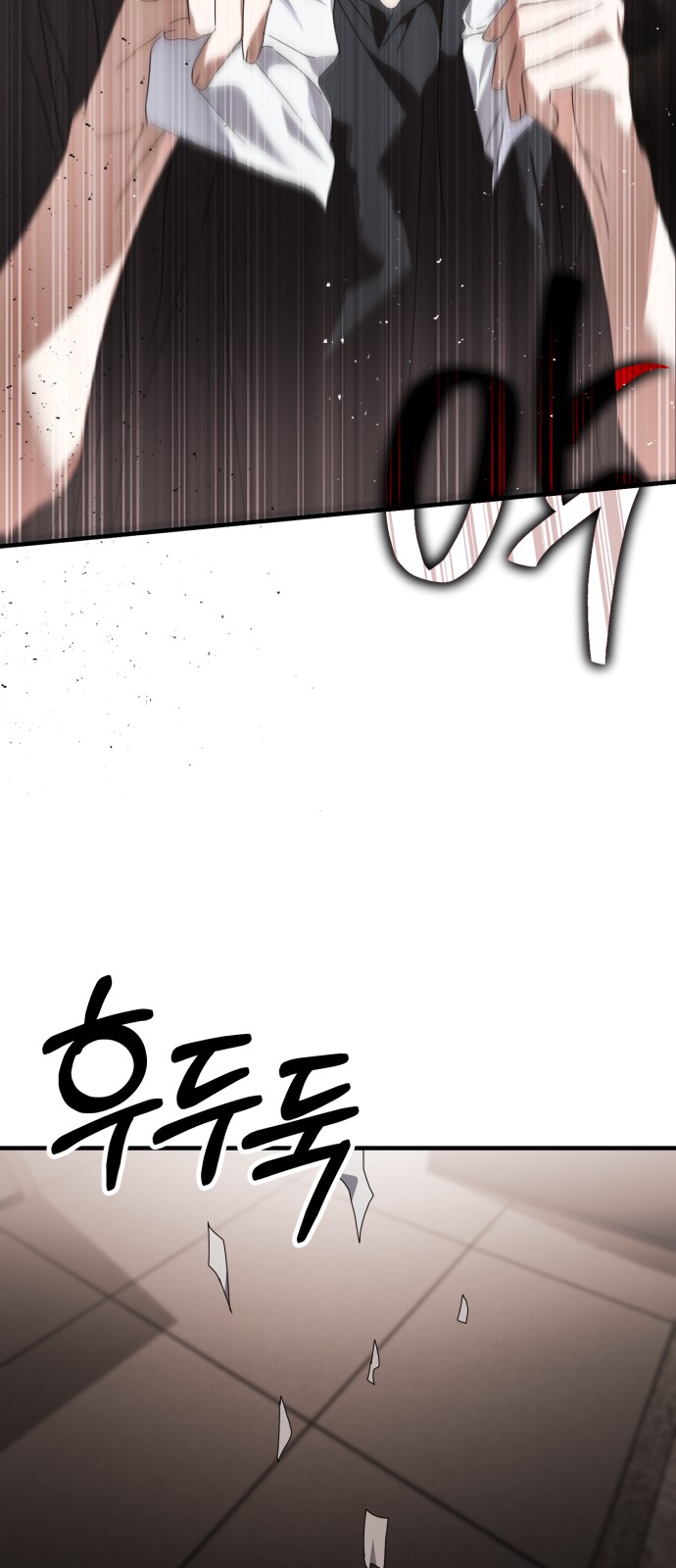 92 페이지